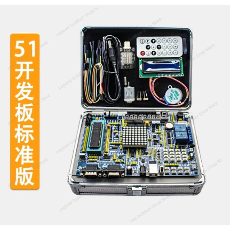 LY-51S 51MCU บอร์ดพัฒนาการเรีย - Diy Electronics Learning Kit บทวิจารณ์และราคา